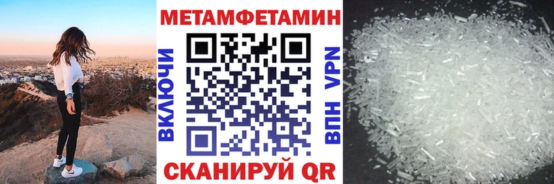 Купить  Лахденпохья  АМФЕТАМИН 97% 