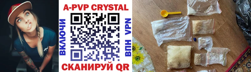 А ПВП Соль  Купить  Лахденпохья 