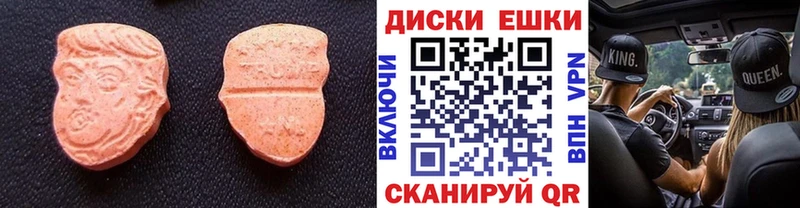 Купить где  Лахденпохья  Экстази VHQ 