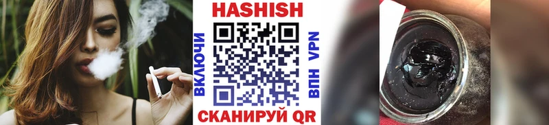 Купить где  Лахденпохья  Гашиш 40% ТГК 