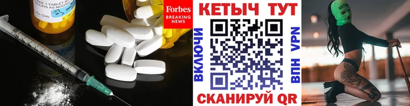 КЕТАМИН ketamine  Купить  Лахденпохья 