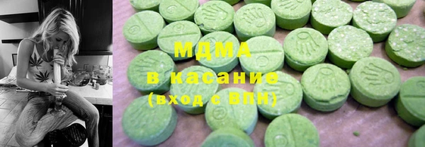 ГАЛЛЮЦИНОГЕННЫЕ ГРИБЫ Вязьма