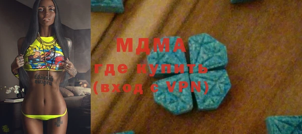 ГАЛЛЮЦИНОГЕННЫЕ ГРИБЫ Вязьма