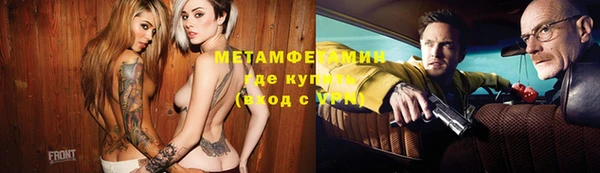 ГАЛЛЮЦИНОГЕННЫЕ ГРИБЫ Вязьма