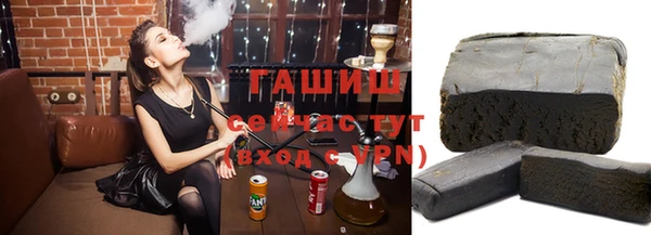 ГАЛЛЮЦИНОГЕННЫЕ ГРИБЫ Вязьма
