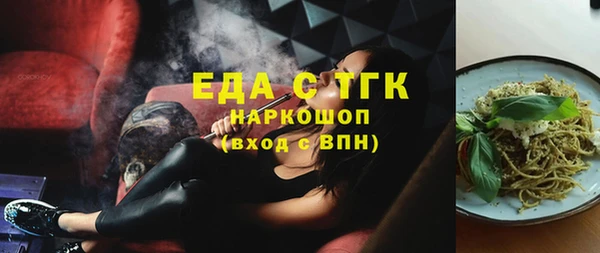 ГАЛЛЮЦИНОГЕННЫЕ ГРИБЫ Вязьма