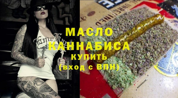 меф Вязники