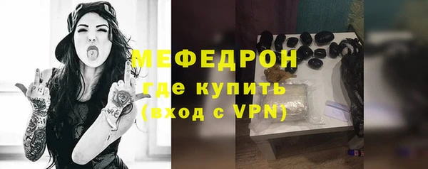 меф Вязники