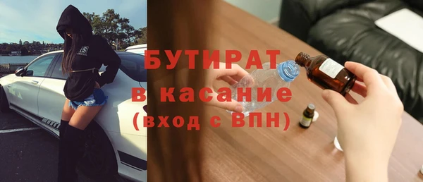 меф Вязники