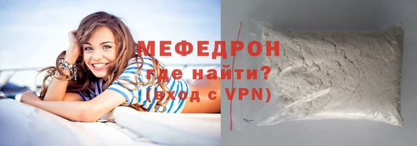 ГАЛЛЮЦИНОГЕННЫЕ ГРИБЫ Вязьма
