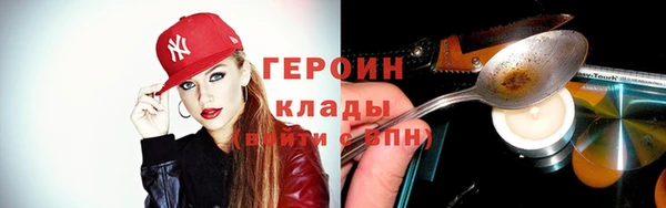 ГАЛЛЮЦИНОГЕННЫЕ ГРИБЫ Вязьма