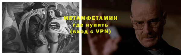 меф Вязники