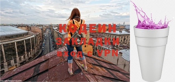меф Вязники