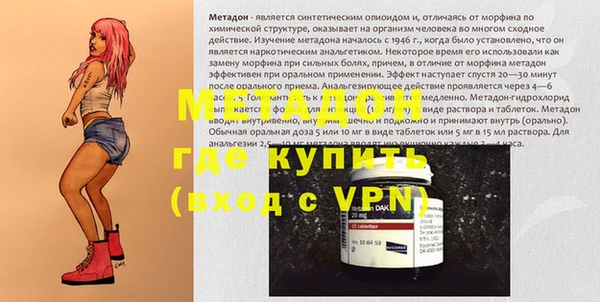 ГАЛЛЮЦИНОГЕННЫЕ ГРИБЫ Вязьма