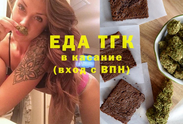 меф Вязники