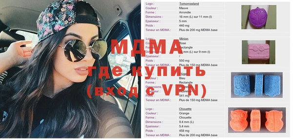 меф Вязники