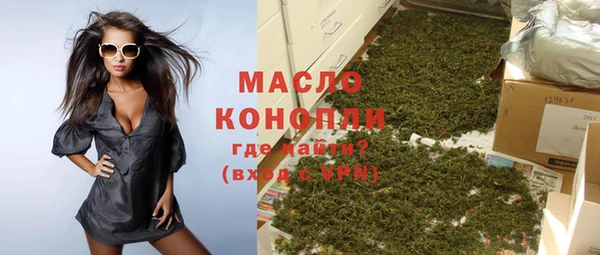 меф Вязники