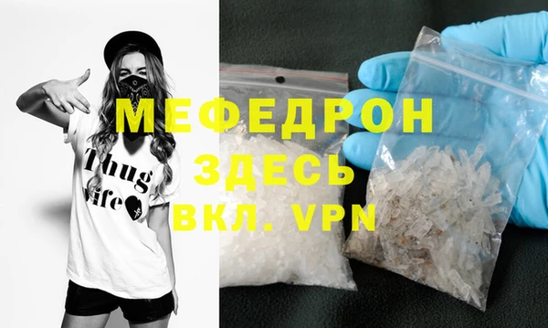 меф Вязники