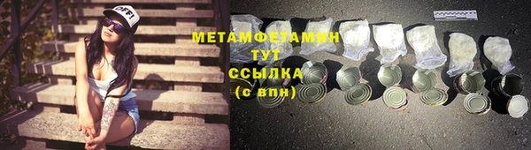 меф Вязники