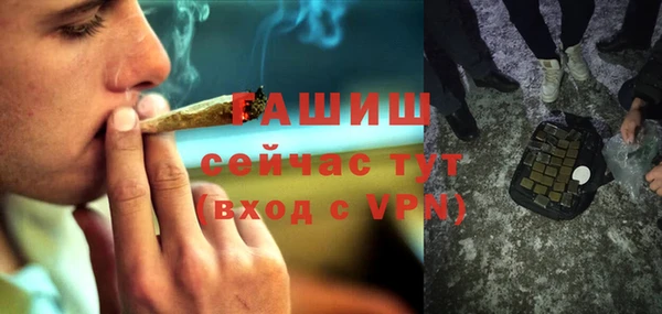 меф Вязники