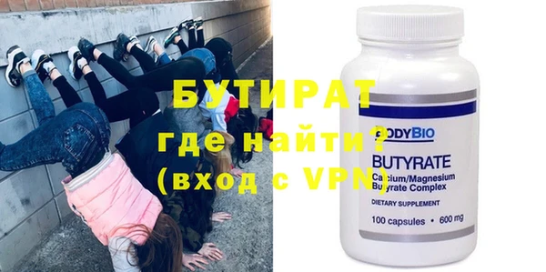 меф Вязники