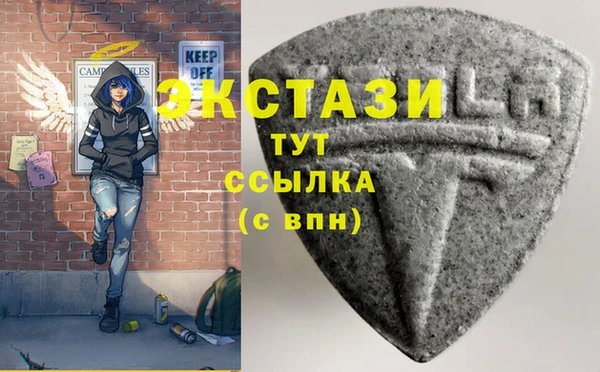 ГАЛЛЮЦИНОГЕННЫЕ ГРИБЫ Вязьма