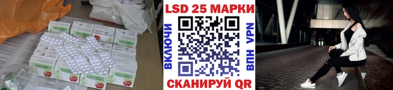 LSD-25 экстази ecstasy  Купить где  Лахденпохья 