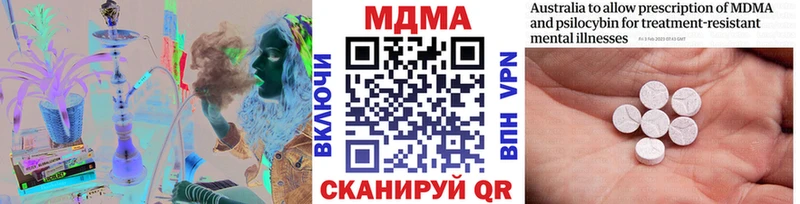 МДМА кристаллы  Купить  Лахденпохья 