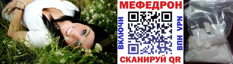 Меф кристаллы Купить закладки Лахденпохья