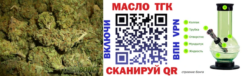 Купить закладки  Лахденпохья  Дистиллят ТГК концентрат 